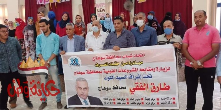 فعاليات مبادرة من حقك تعرف