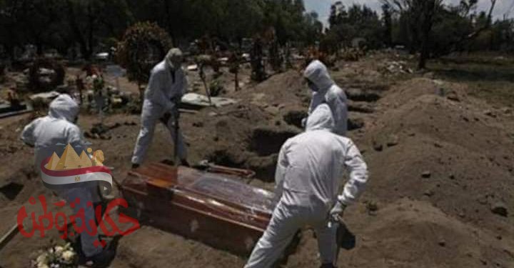 نفاذ شهادات الوفاة في المكسيك بسبب تفشي كورونا