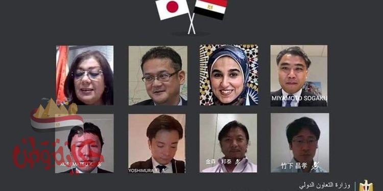 وزارة التعاون الدولي تبحث مع اليابان مشروعات التعاون الفني لعام 2021/2022 
