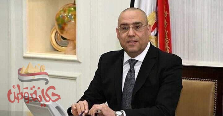 الجزار: طرح 3098 قطعة أرض سكنية بـ”الإسكان الاجتماعى” بنظام القرعة العلنية فى 11 مدينة جديدة