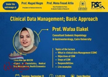 معالجة البيانات والمعلومات الإكلينيكية في الدراسات الطبية .. ورشة عمل بجامعة حلوان