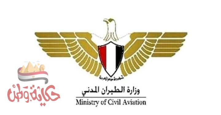 بشعار مصرللطيران وتميمة البطولة “حورس” الشركة الوطنية الناقل الرسمي لبطولة كأس العالم لكرة اليد