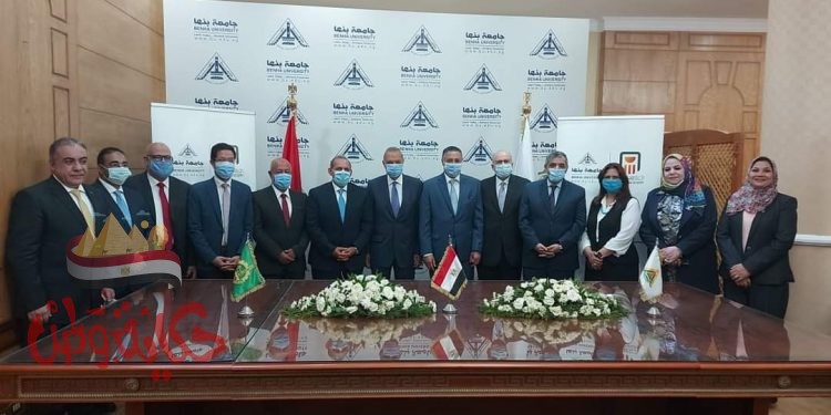 بروتوكول تعاون بين البنك الاهلى وجامعة بنه