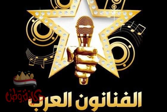 المركز الثقافى الكندى CEC للموسيقى والغناء .