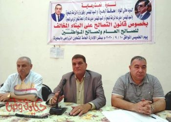 بالصور … اجتماعات مكثفة بزراعة البحيرة بخصوص قانون التصالح على البناء المخالف 