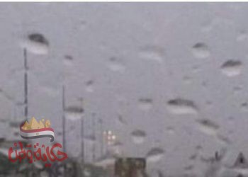 الارصاد الجوية تحذر بتقلبات وأمطار. بالجزائر