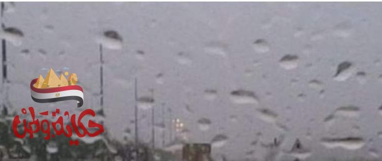 الارصاد الجوية تحذر بتقلبات وأمطار. بالجزائر