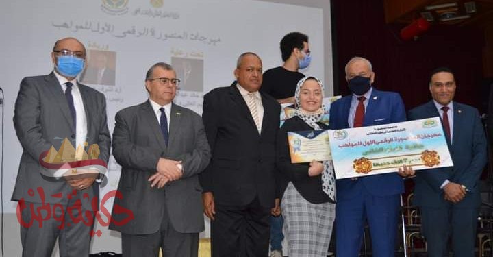 جامعة المنصورة تعلن الفائزين بجوائز مهرجان المنصورة الرقمى الاول للمواهب