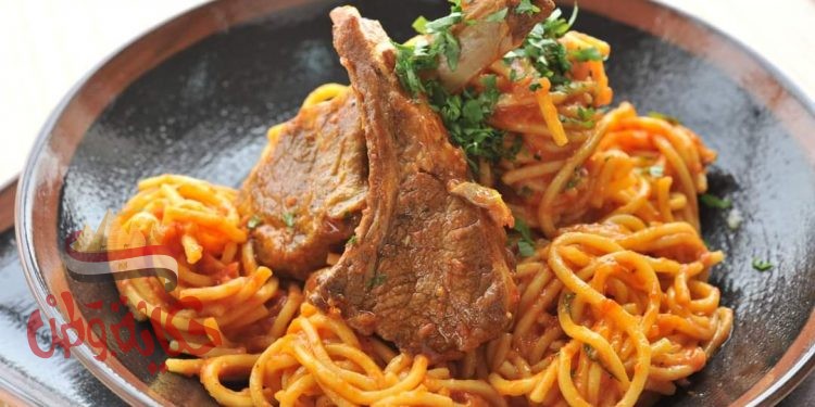 مكرونة علوش 