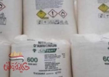 السلطات السودانية  ضبط كمية ضخمة من المتفجرات  