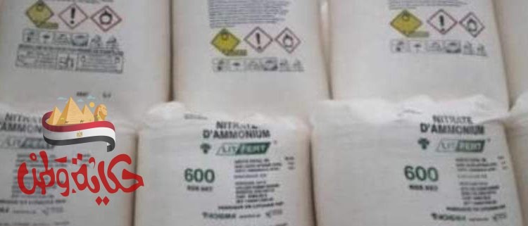 السلطات السودانية ضبط كمية ضخمة من المتفجرات