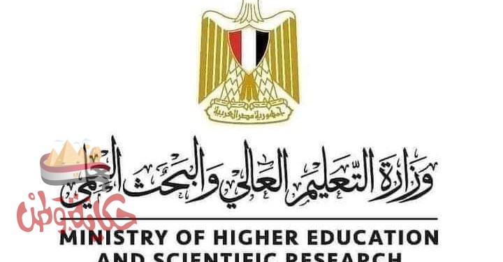 التعليم العالي: 10 آلاف طالب وطالبة يسجلون في تنسيق المرحلة الثالثة للعام الجامعي 2020/2021