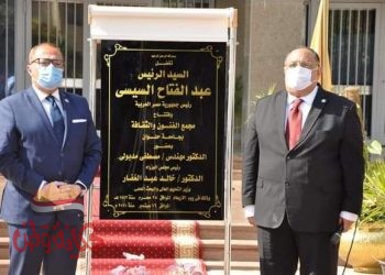 مبنى العروض المتحفية مركزًا ابداعيًا بمجمع الفنون والثقافة بجامعة حلوان