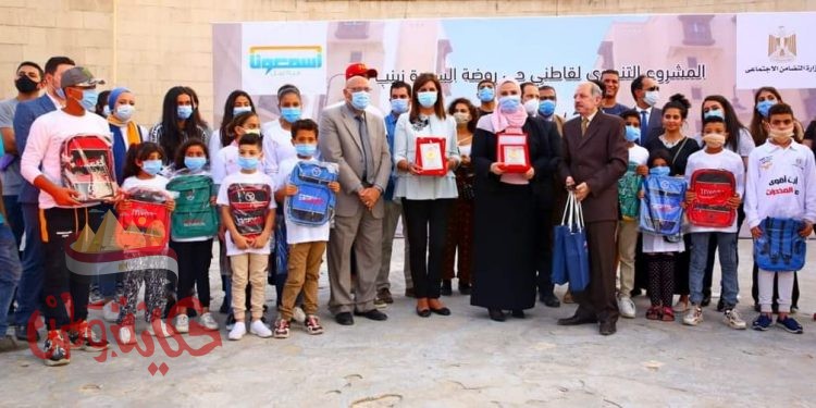 وزيرتا التضامن والهجرة