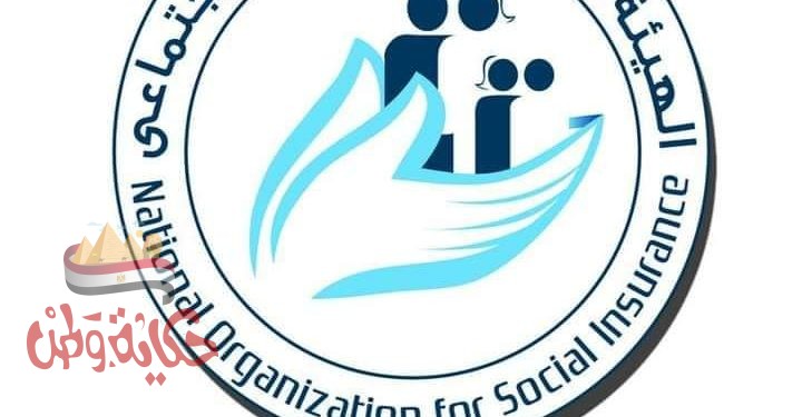 التأمينات المصرية تنفي استخراج كارت quot ميزة quot لأصحاب المعاشات بمقابل مادي