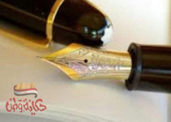 لماذا نبدوا أثمن حين نموت