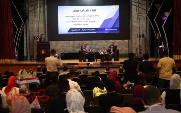 أشرف صبحي” ندعم الكيانات الشبابية لدورهم الملموس مع الدولة لدفع عجلة التطوير والتنمية