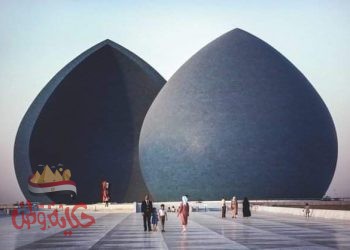 العراق العظيم