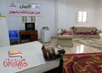 معرض لتوزيع قطع الأثاث والأجهزة الكهربائية بالمجان على محدودي الدخل بقرية دميان بأبو حمص .