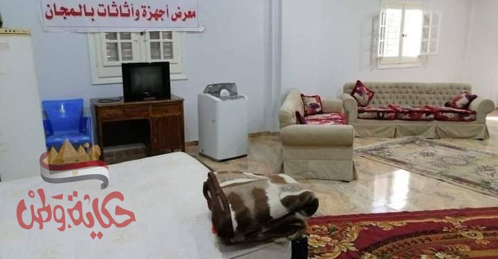 معرض لتوزيع قطع الأثاث والأجهزة الكهربائية بالمجان على محدودي الدخل بقرية دميان بأبو حمص .