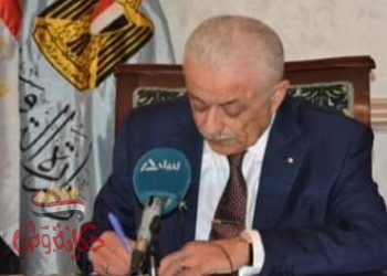 إعلان وزارة التربية والتعليم