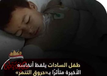 ومن التنمر ما قتل