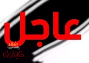 رئيس مدينة كفر الدوار”: إحالة شكوى إهمال مركز طبي خاص لـ”النيابة العامة”.. وتشكيل لجنة من الصحة للتحقيق مع الأطباء وفحص شروط الترخيص