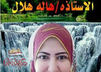 لا تقترب حتى لا تحترق     وتذوب وتتلاشى