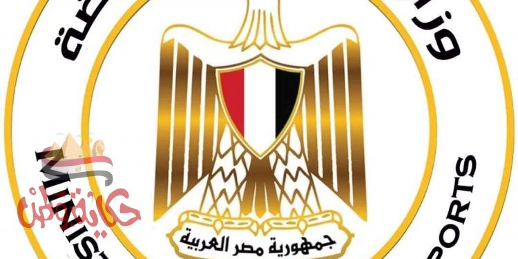 وزير الرياضة ” إنجاز رياضى جديد يضاف لسجل الرياضة المصرية بتأهل ميار شريف برولان جاروس
