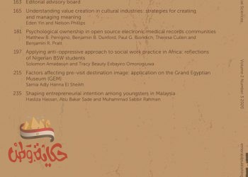 جامعات عالمية تنشر بحوثها في العدد الخامس من مجلة جامعة القاهرة الدولية « JHASS » بالتعاون مع «إيمرالد» البريطانية