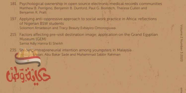 جامعات عالمية تنشر بحوثها في العدد الخامس من مجلة جامعة القاهرة الدولية « JHASS » بالتعاون مع «إيمرالد» البريطانية
