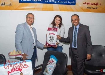 نجاح باهر للمؤتمر البيطري المجتمعي الدولي الثالث 2020   تحت عنوان ” معا ضد مرض السعار في مصر “