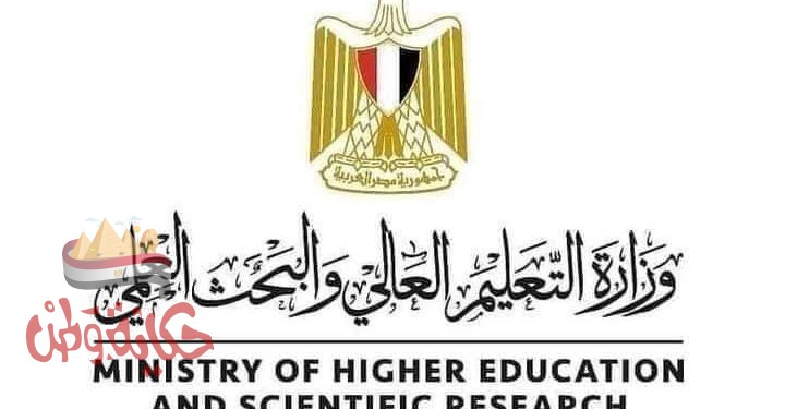 التعليم العالي: 8500 طالب وطالبة يسجلون في تنسيق الشهادات المعادلة العربية والأجنبية للعام الجامعي 2020/2021