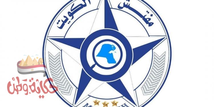 صحيفة مفتش الكويت تستعد لفتح مكتبها الثالث في دبي ديسمبر المقبل