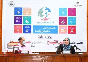 عرض فعاليات أنشطة برنامج وعي للتنمية المجتمعية فى حضور القباج وسعد 