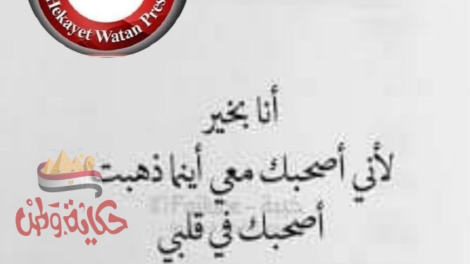 تنهيدة حب