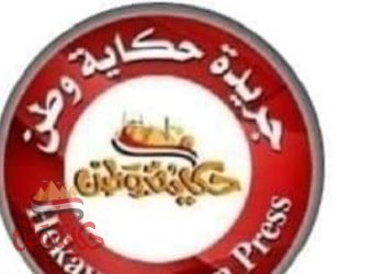 تنسيق تعاوني بين وزارتي النقل والري