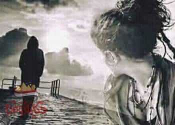 من أي أرض جئتني