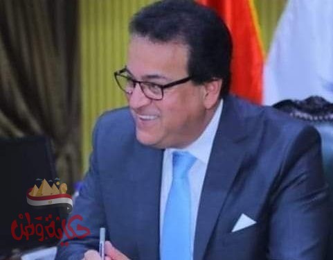 اللجنة الوطنية المصرية لليونسكو تنظم لقاءً افتراضيًّا حول “تأسيس كراسي اليونسكو في الجامعات المصرية” بالتعاون مع اليونسكو 