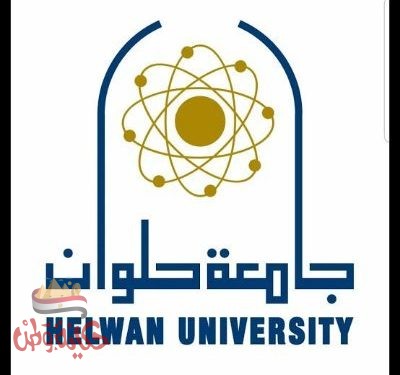 ماهو  برنامج ماجستير العلوم فى هندسة الشبكات الكهربية الذكية بكلية الهندسة بحلوان؟