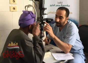 ” مصر الخير ” تقدم 520 الف خدمة طبية خلال 545 قافلة طبية للمرضى المستحقين فى أنحاء الجمهورية
