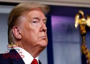 اعتراض حزمة سامة من الريسين موجهة لترامب