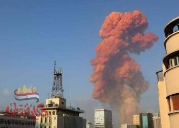 انفجار مرفأ بيروت يجعل واشنطن تفضح سر حزب الله في أوروبا