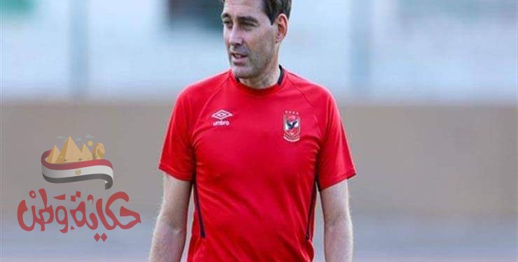 رسمياً محمد يوسف مدرب مؤقت للاهلي