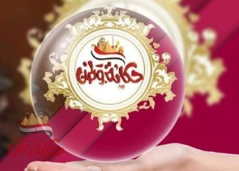 أهم وأبرز عناوين الصحف من حكاية وطن