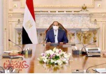 ملامح العام الدراسي الدراسي الجديد