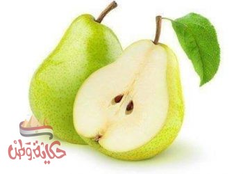 الكمثرى علاج صحي للأمراض