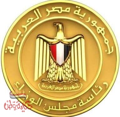 رئيس الوزراء يجدد التأكيد على تيسير إجراءات التصالح في مخالفات البناء