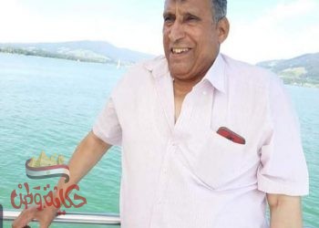 وفاة كابتن مصر والمنتخب العسكرى لكرة السلة” محمد جمعة” بالنمسا