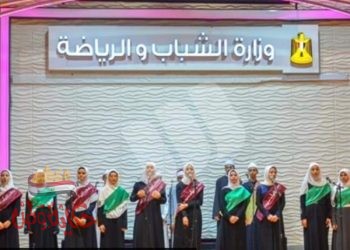 المدينة الشبابية بالأسكندرية تحتفى بأوائل المعاهد الأزهرية بمراحلها المختلفة